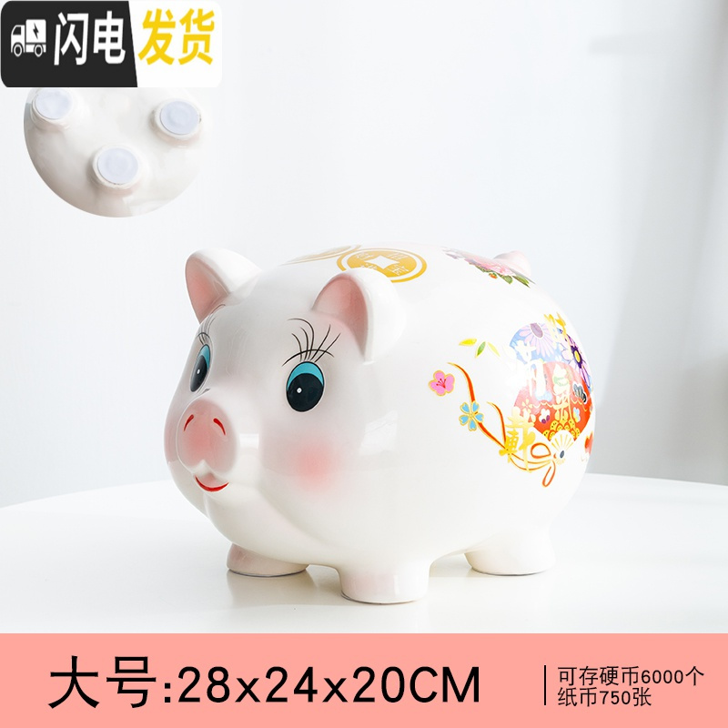 三维工匠儿童存钱罐创意简约大人用家用不可取储蓄罐只进不出可爱女生小猪 少女粉大号【只进不出】