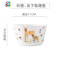 饭碗可爱创意个性碗碟陶瓷吃饭小碗韩式卡通儿童餐具套装家用瓷碗 FENGHOU YE-78哈哈狗4.25寸龙碗(3个装)