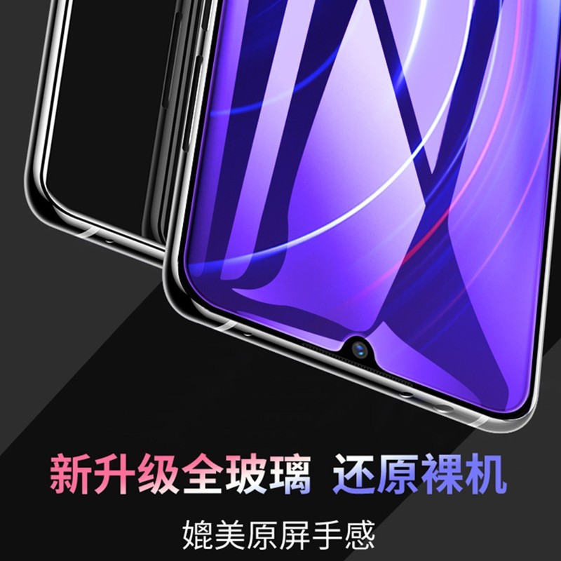 [买2送手机壳]轻万适用华为畅玩9a钢化膜非全屏高清透明防摔贴膜huawei手机保护膜全玻璃