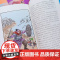 白话全本史记青少年彩绘版全套10册 写给孩子的史记小学生课外阅读书籍史记青少年版全套 儿童文学史记漫画书史记