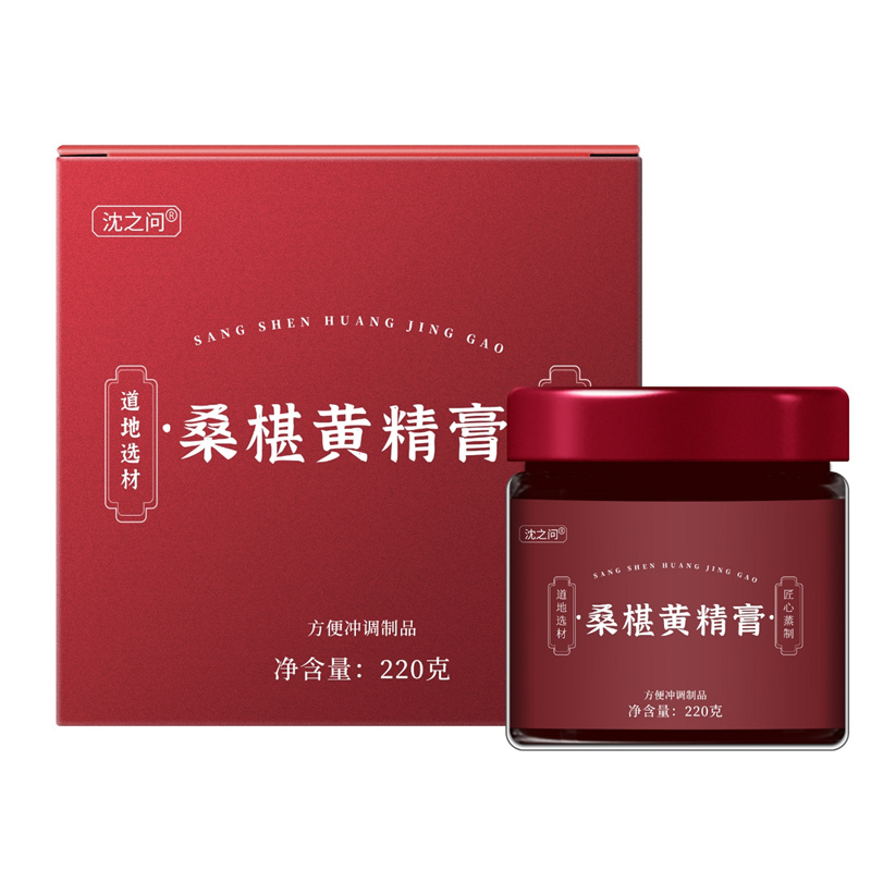 桑椹黄精膏220g/罐 原料安全 营养更健康 过年过节送礼好物