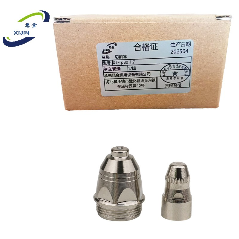 悉金 切割嘴 XJ - p80 1.7 组高清大图