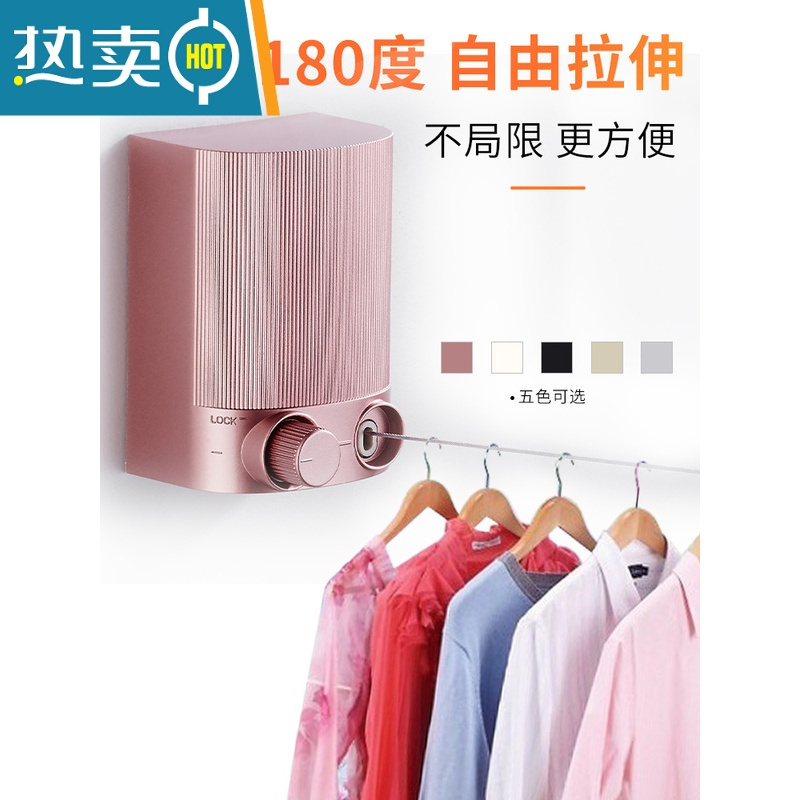 敬平钢丝晾衣绳室内免打孔隐形伸缩阳台挂衣绳家用凉衣器厕所晾衣架 圆弧款伸缩晾衣绳-土豪金(配螺丝+胶水)绳子