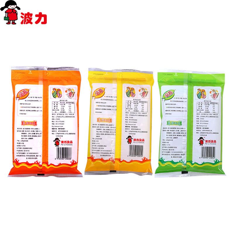 波力渔趣40克*2包鱼趣海苔味鱼干丝鱼柳丝鱼条小吃小零食图片