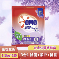 奥妙洗衣粉1.1kg*1袋 含金纺馨香精华怡神薰衣草 全自动3合1除菌+柔护+持久留香 深层清洁除菌