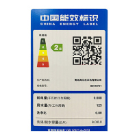 海尔（Haier） 8公斤幂动力波轮洗衣机 全自动家用大容量 智能下排水 筒自洁 衣物防缠绕 B8018F31