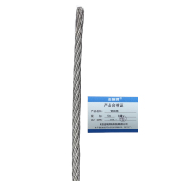 连瑞翔 钢丝绳 12mm 米