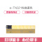 e代经典 TN321/TN220/TN221粉盒黄色 适用柯美C364;C284;C224;C7822;C7828