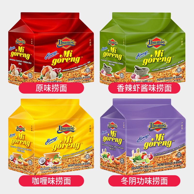 [特价清仓]马来西亚进口 阮婆婆香辣虾酱味捞面400g(含5包) 早餐速食干拌面可泡面