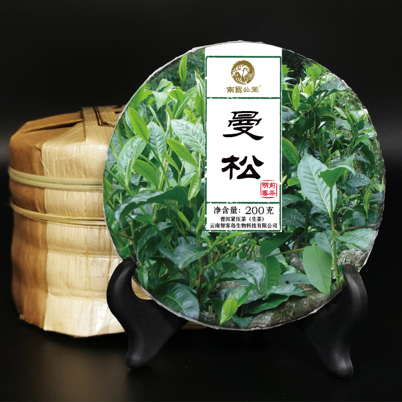 云南普洱曼松贡茶头春普洱茶生茶饼茶叶5饼整提1000g高清大图