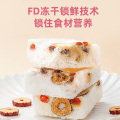 塞翁福 银耳羹礼盒 燕窝红枣雪梨（90克）
