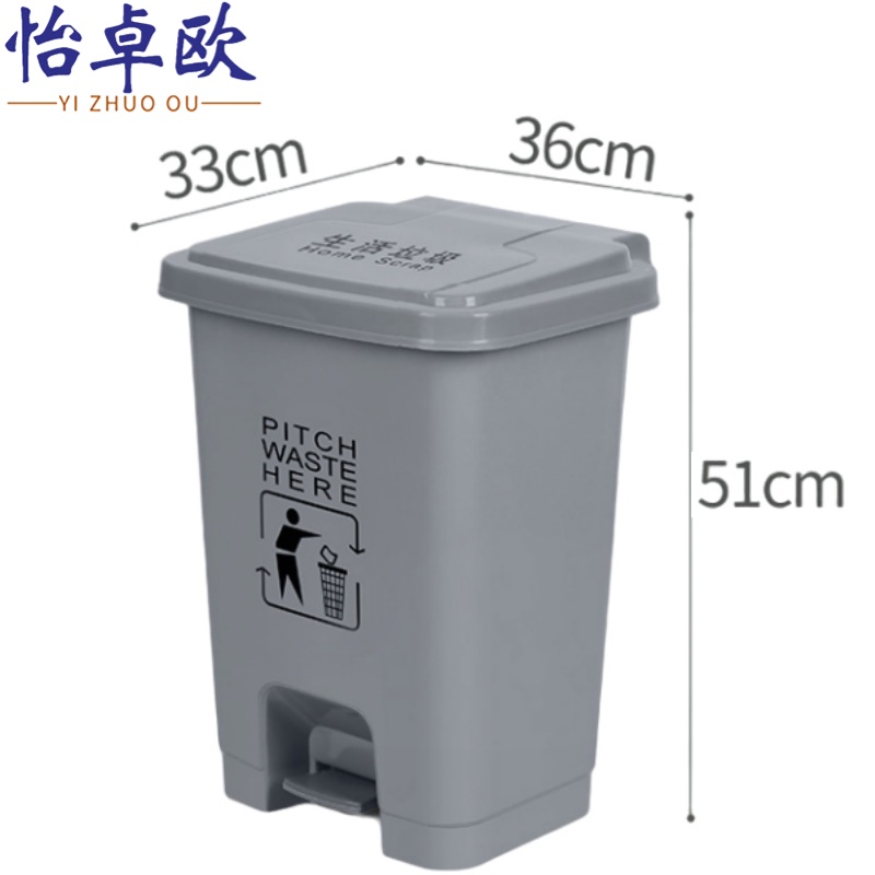 怡卓欧脚踏垃圾桶高清大图