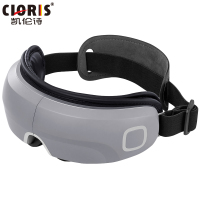 凯伦诗 CLORIS-Y699 眼部按摩器眼保仪 智能负离子眼部按摩仪护眼仪