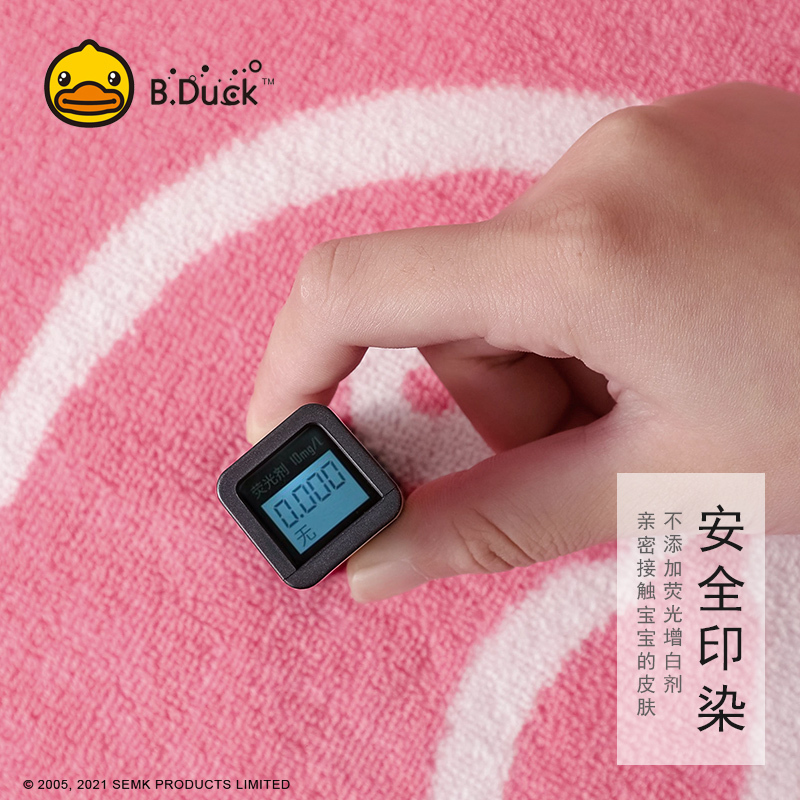 B.Duck小黄鸭纯棉成人大浴巾女家用吸水冬季洗澡男加厚高级可爱毛巾