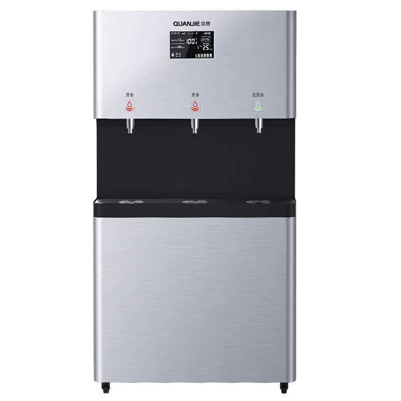 泉界(QUANJIE)直饮水机商用净水器大流量冷热一体直饮机五级过滤RO反渗透纯水机开水器QJ-H903