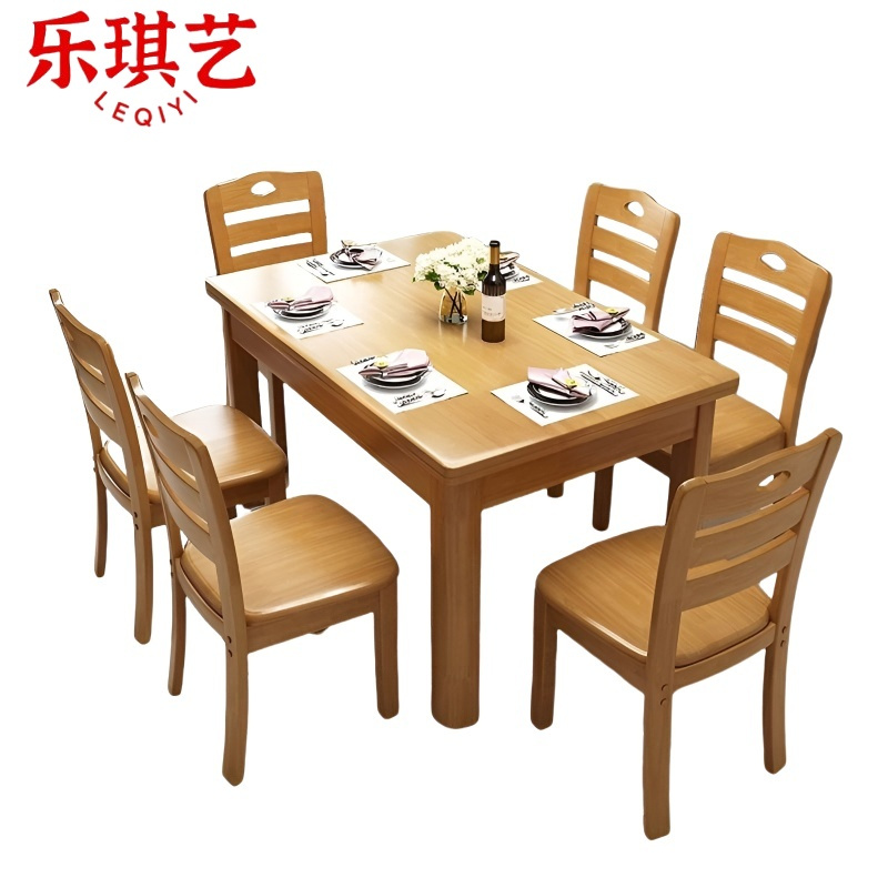 乐琪艺 餐桌椅 榉木色 120*70*76cm 套