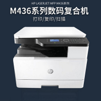 惠普（hp）M436n数码复合机 A3A4多功能黑白激光打印机一体机 商用办公激光打印机（打印复印扫描有线网络）升级款436dn/436nda经济款433a，标配