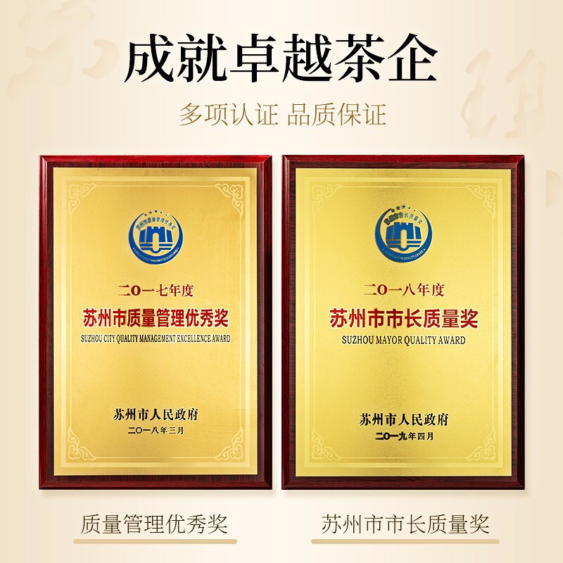 苏宁宜品自营碧螺牌上市碧螺春特级一等明前头采绿茶洞庭茶叶礼盒200g/盒中国制茶大师品牌,江苏老字号企业
