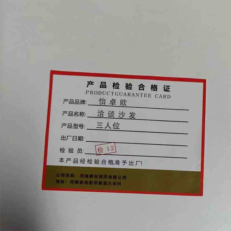 怡卓欧洽谈沙发三人位张