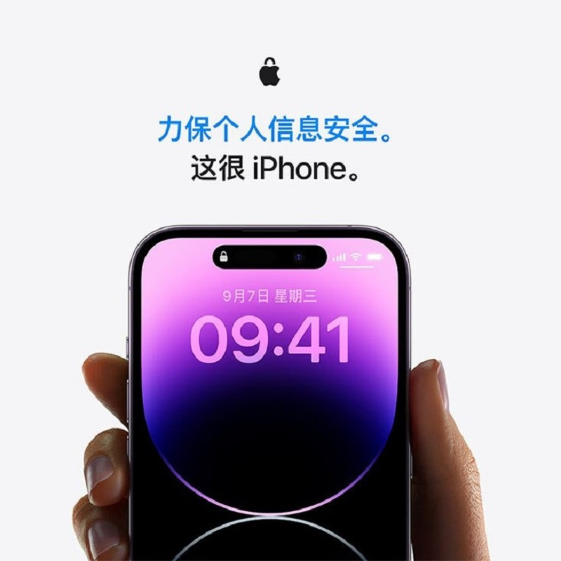 Apple iPhone 14 Pro 512G 暗紫色 移动联通电信5G 双卡双待手机