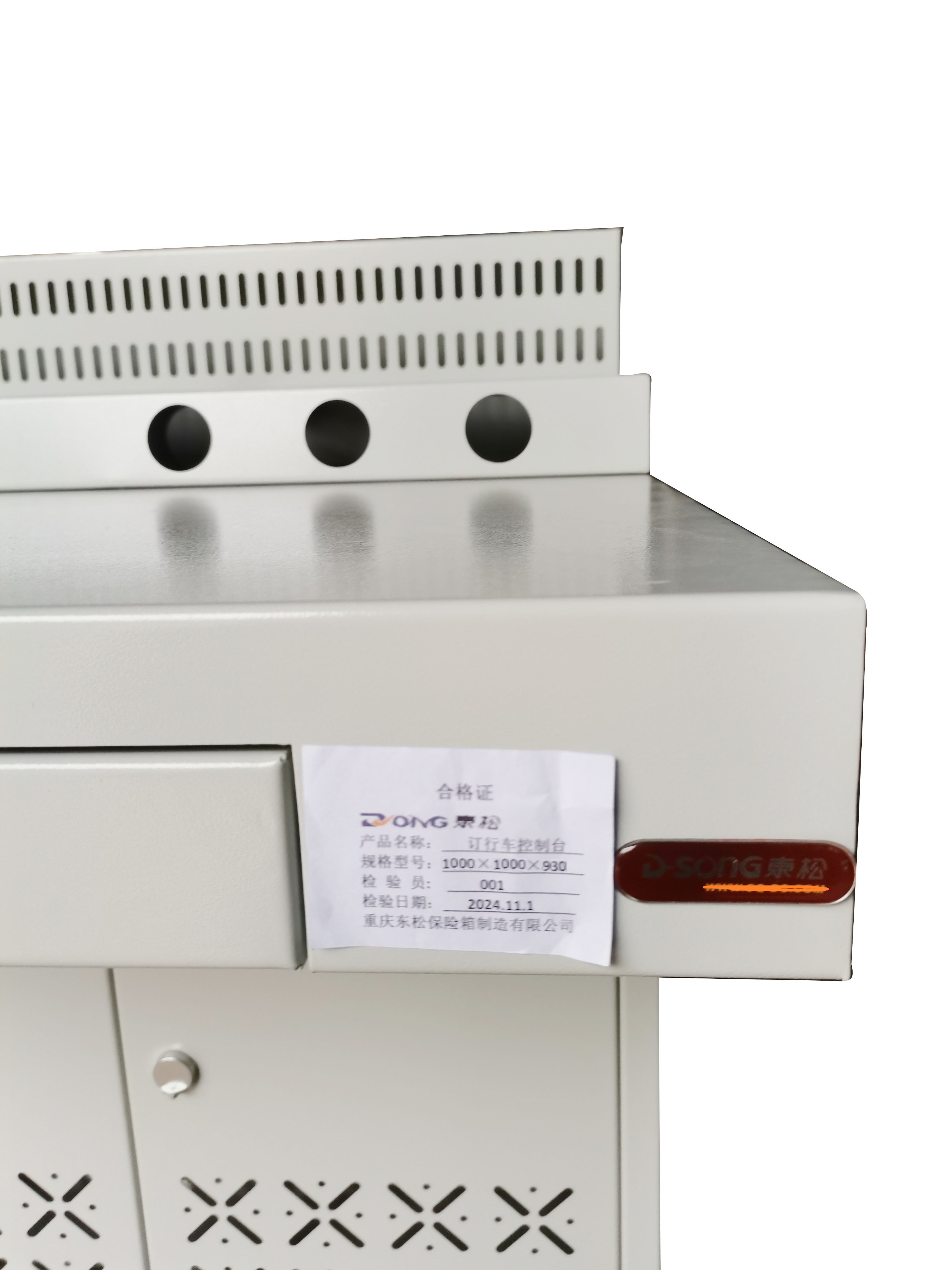 东松 行车控制台 1000*1000*930 个