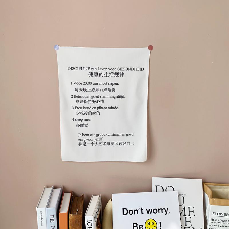 ins风装饰挂布健康生活文字挂毯房间简约北欧墙面挂饰壁饰背景布 三维工匠 禁止熬夜_688
