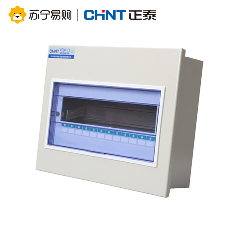 正泰照明配电箱 铁壳布线箱 断路器照明箱 厚 PZ30-12回路暗装强电布线箱