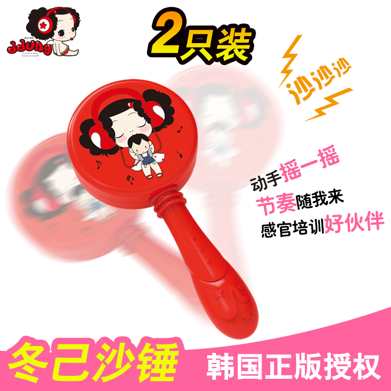 冬己儿童礼物乐器沙鼓玩具婴幼儿童沙锤宝宝摇沙铃益智玩具FDE621(红色)