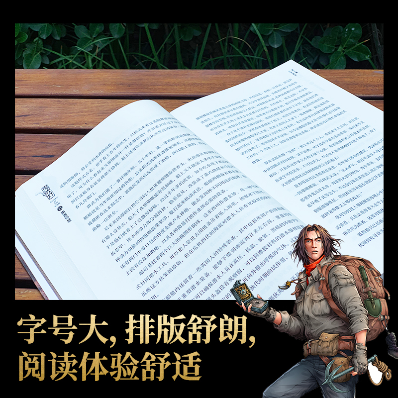 鬼吹灯全集8册 精装礼盒典藏版[赠盗墓江湖手册+藏书票] [正版]无删减 鬼吹灯全集8册全套无删减 天下霸唱 之精绝古城高清大图