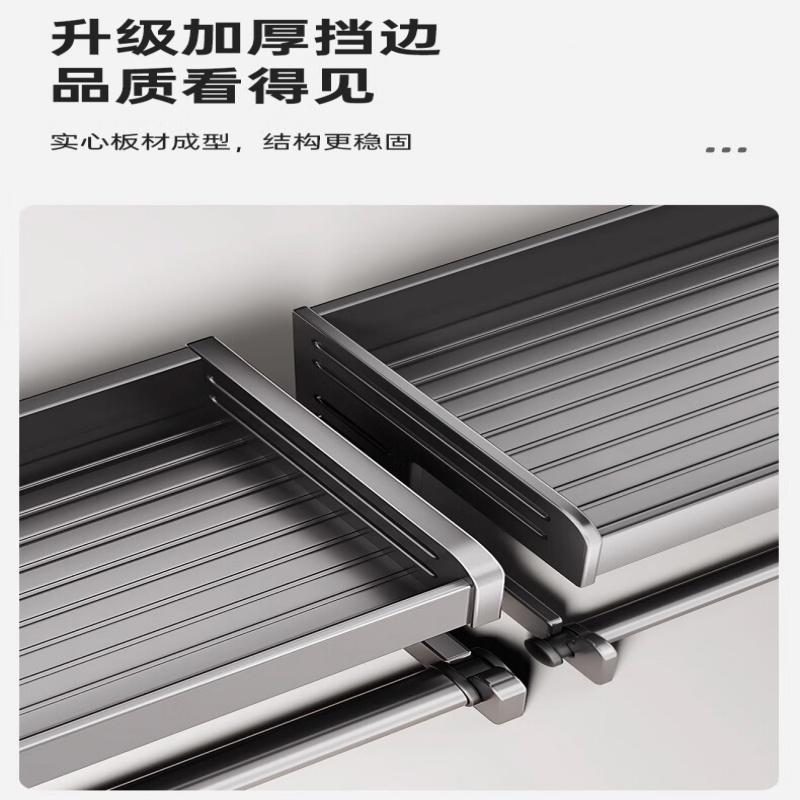 珂攸洋免打孔毛巾架置物架高清大图