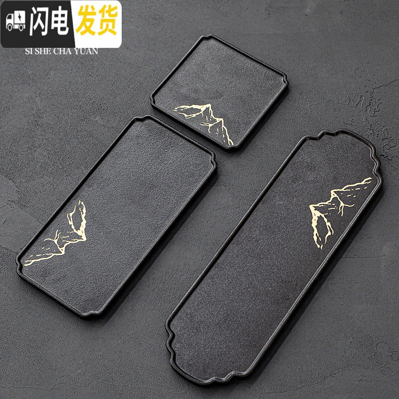 三维工匠 家用干泡小型茶台陶瓷简约茶托盘一人用功夫茶具壶承 枯山水正方形26