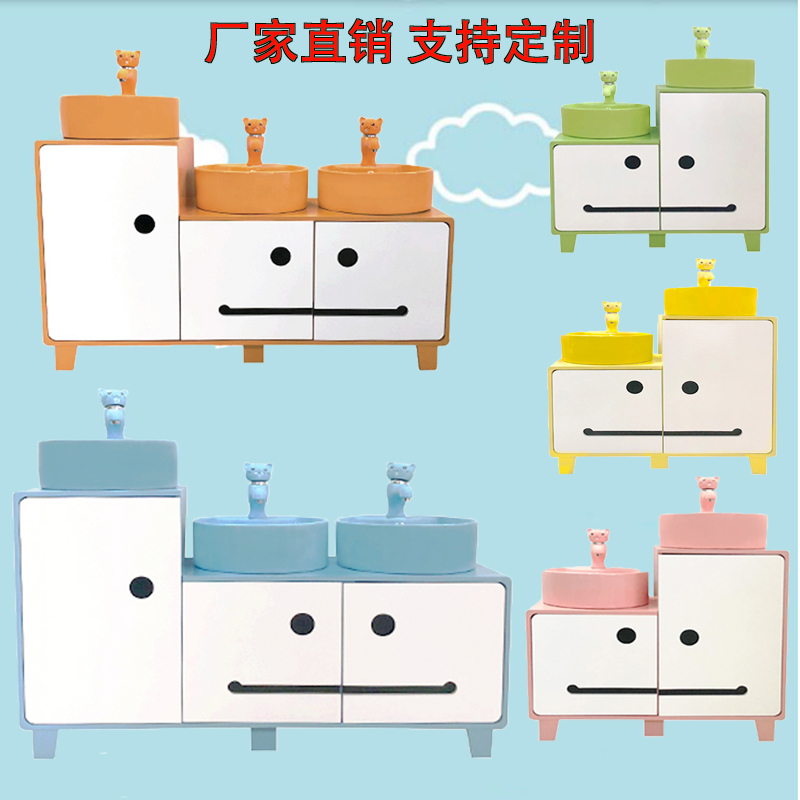 苏宁放心购儿童浴室柜组合高低子母柜落地幼儿园洗手台彩色洗脸盆卡通洗手盆A-STYLE