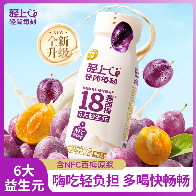 西梅多多酸奶饮品0添加蔗糖含膳食纤维饮料饮品整箱220ml*10瓶