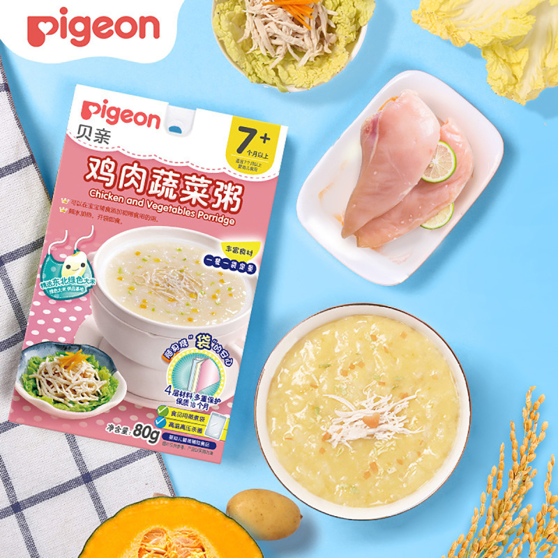 贝亲(Pigeon)婴幼儿辅食粥 宝宝米糊粥 [7个月+鸡肉套餐]5包(2种口味)