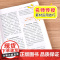中考作文素材解析运用