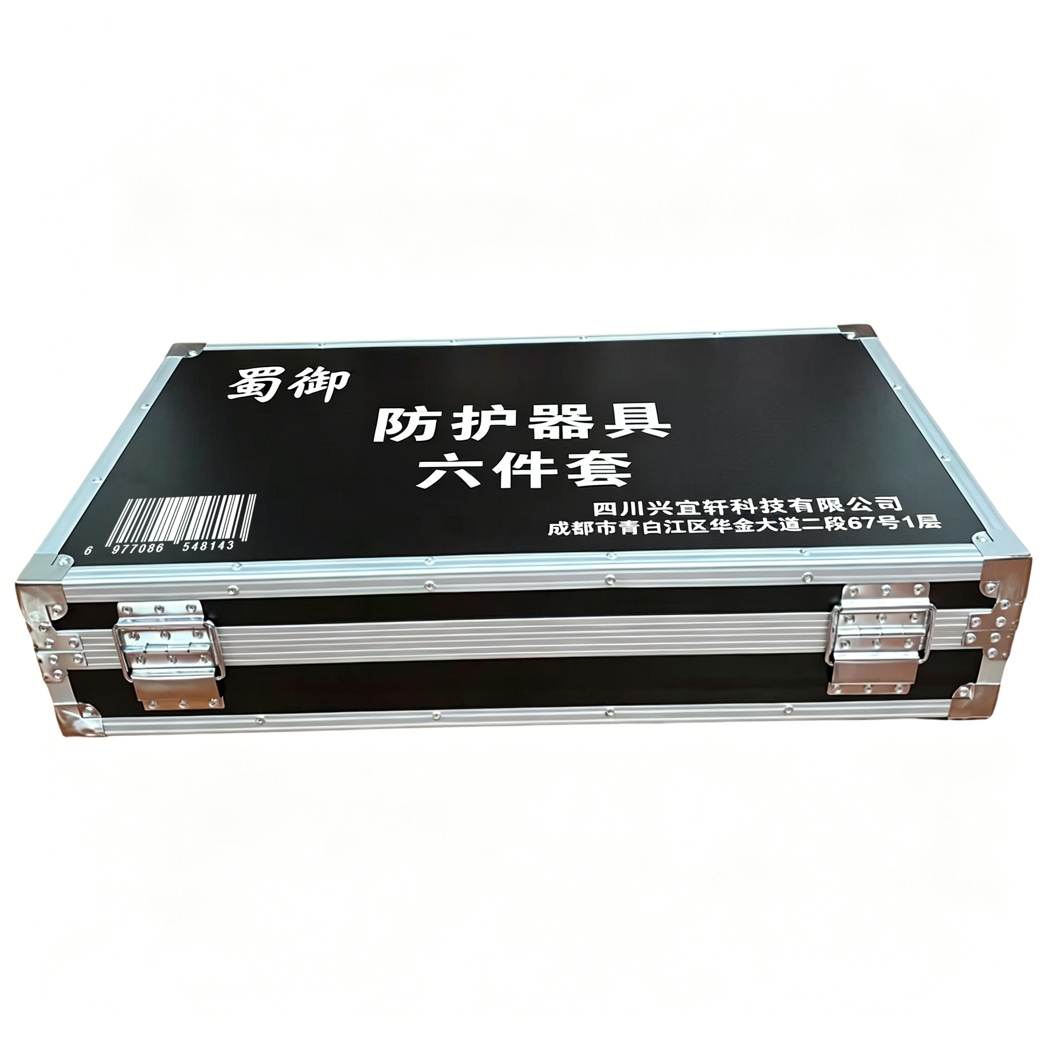 蜀御 防护器具 六件套 套高清大图