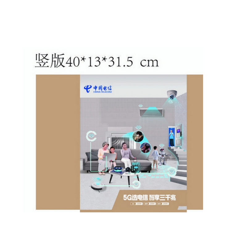 REMAX 电信A4手提袋 加厚单铜纸 1000个 可定制