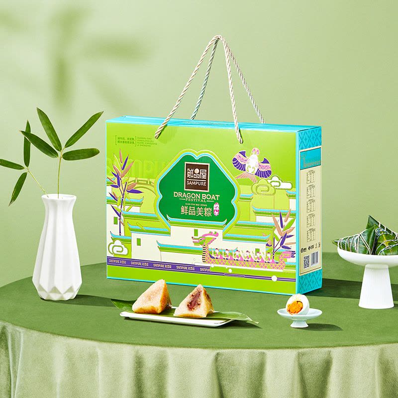 鲜品屋-1.2kg鲜品美粽端午礼盒粽子鸭蛋礼盒臻味端午鲜品屋图片
