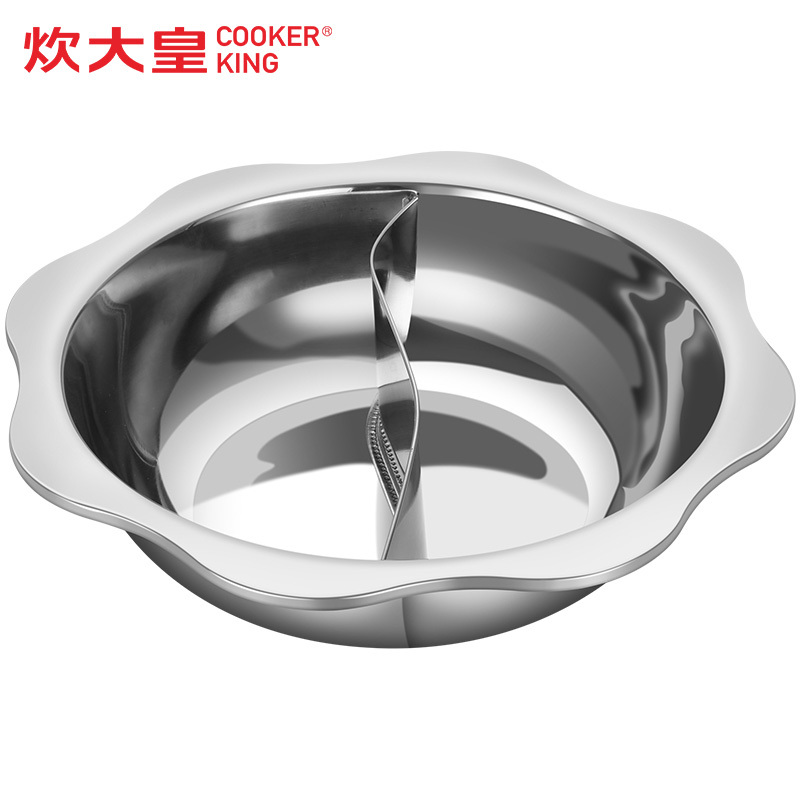 炊大皇(COOKER KING) 火锅 HG30TY 304不锈钢30cm加厚反边八角鸳鸯双味火锅