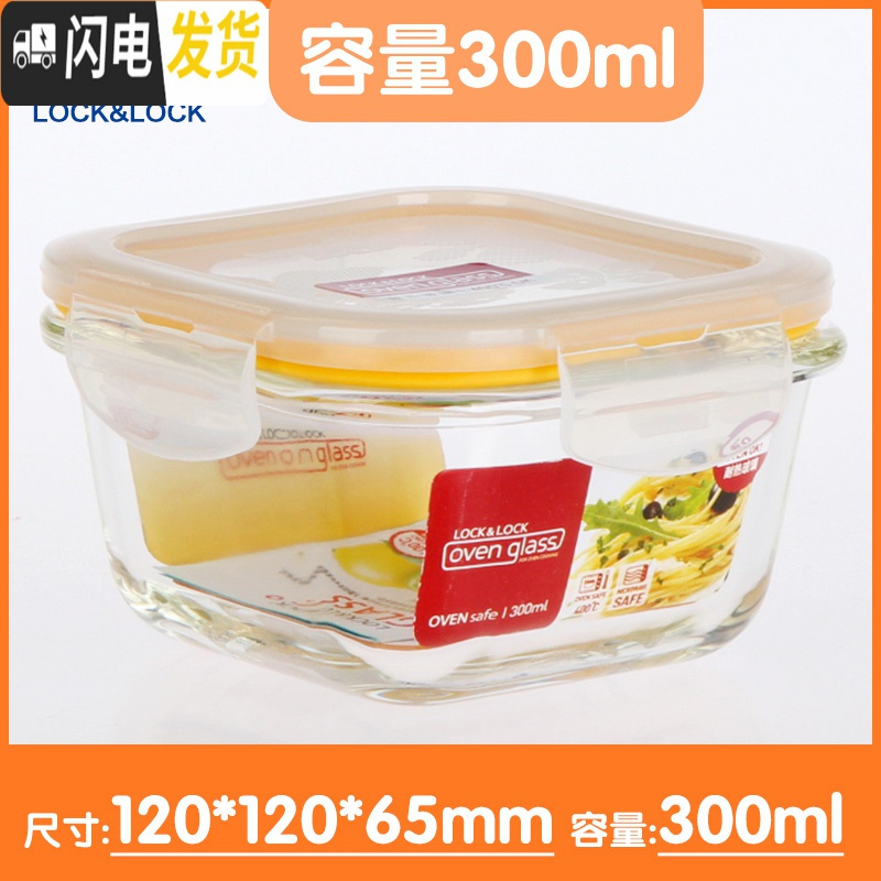 三维工匠家居器皿套装蓝色胶条保鲜盒三维工匠韩国玻璃保鲜盒旗舰店微波炉饭盒便当盒冰箱冷冻收纳套装g205e 价格图片品牌报价 苏宁易购银团家居生活专营店