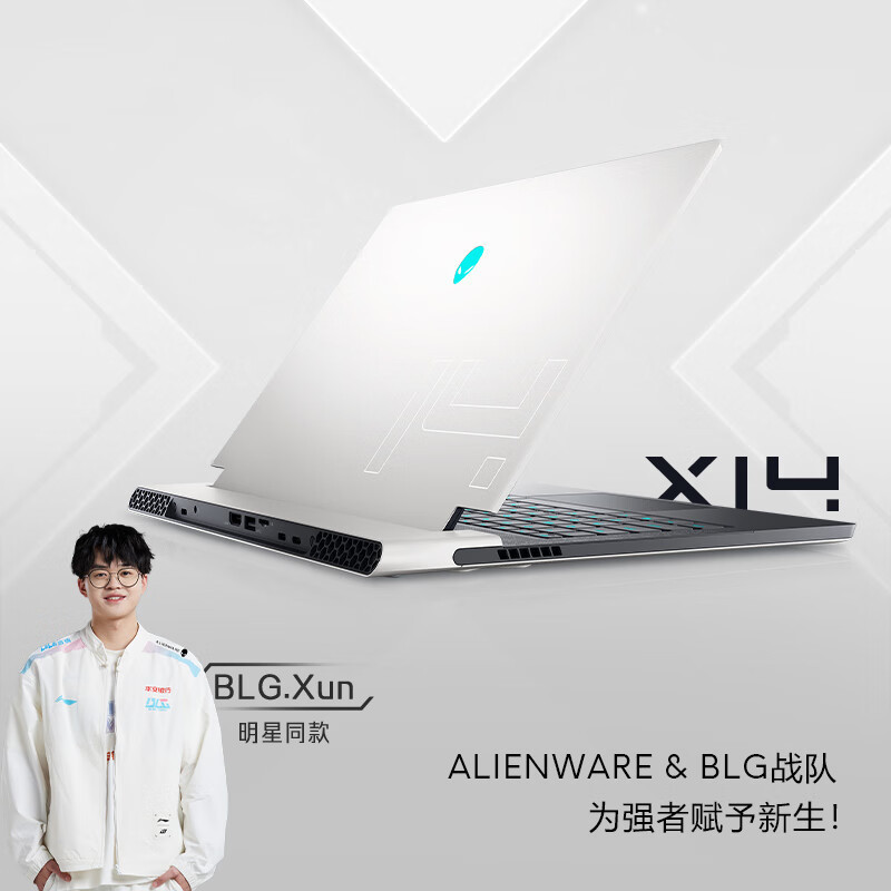 [主推]外星人ALIENWARE 全新x14 14英寸高性能12代i7-12700H 16G 512G RTX3050 144Hz学生 轻薄 游戏本笔记本电脑1743W