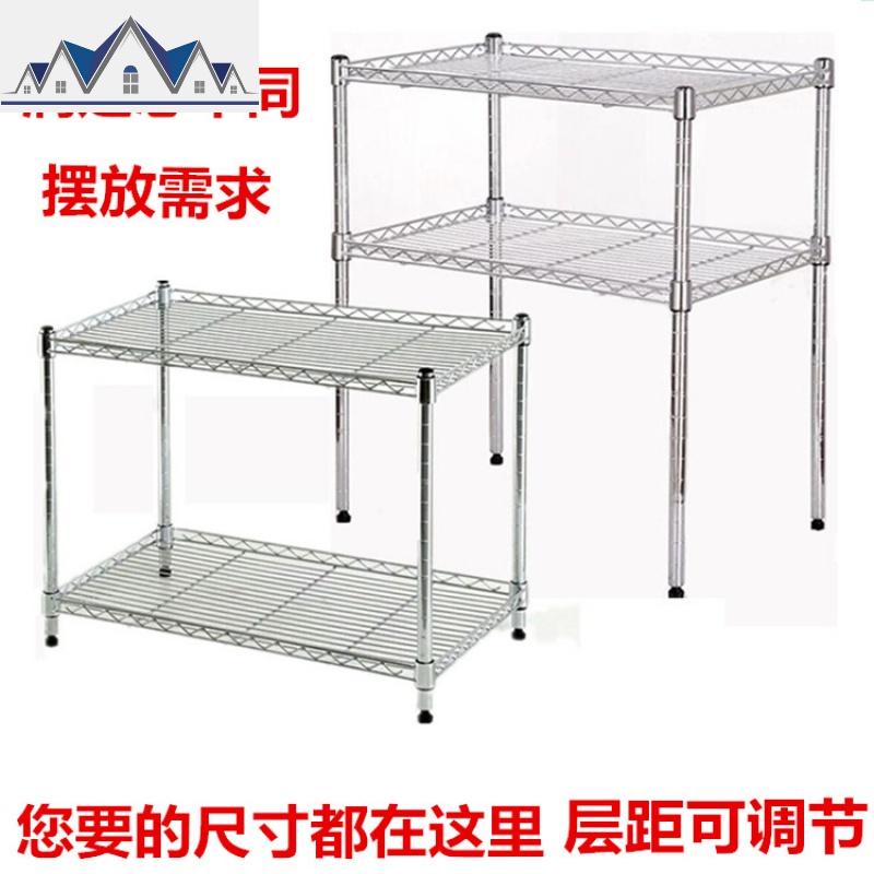 家用两层桌面烤箱架2层厨房置物架微波炉架调料架锅架储物隔层架 三维工匠高清大图