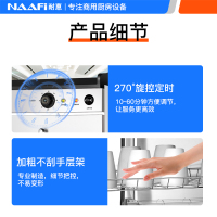 康宝耐惠商用茶水消毒柜立式保洁大理石酒店包厢带抽屉配餐柜