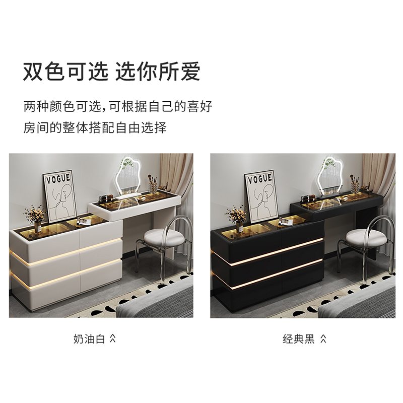 欧梵森奶油风梳妆台斗柜一体可伸缩转角带感应灯化妆桌现代简约卧室收纳柜高清大图