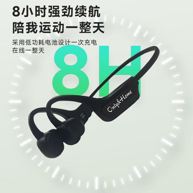Only&Home 骨传导蓝牙耳机-KL-910BT高清大图