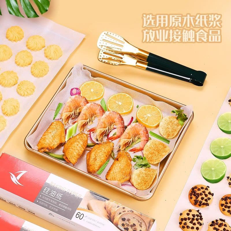 [加厚款]20米硅油纸*宽30cm[带金属分割齿] [送赠 硅油纸烘焙家用烧烤盘烤肉吸油纸食物烤箱厨房空气炸锅锡纸专用纸图片