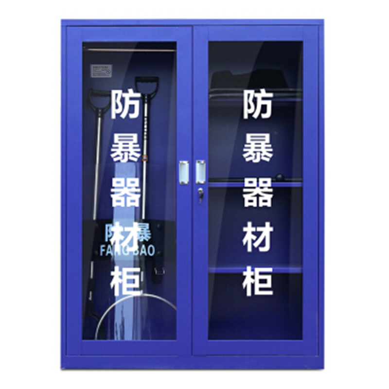执法锦衣卫保安器材防暴器械校园安保装备防爆安防用品八大件 防暴器材柜高清大图