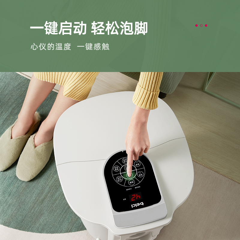 蓓慈(beici)足浴器BZ525C家用智能冲浪加热电动滚轮按摩足浴盆环保PP材质泡脚桶洗脚盆 吴昕同款
