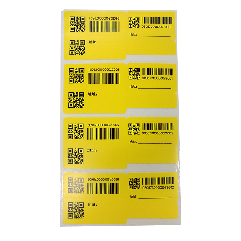 贝迪Y4600475黄色业务倒灌标签,90*40mm刀型,预印条码,500片/卷,按卷采购高清大图