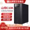 山特UPS C10K 10KVA/9KW 在线式不间断电源内置电池稳压续航15分钟左右